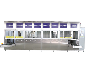 全自動多臂式超聲波清洗機